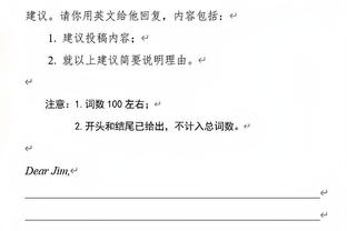 恩比德连续至少16场场均砍40+ 历史继大帅科比哈登后第4人